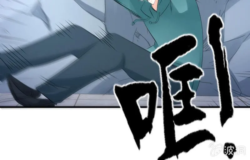 破绽 第49页