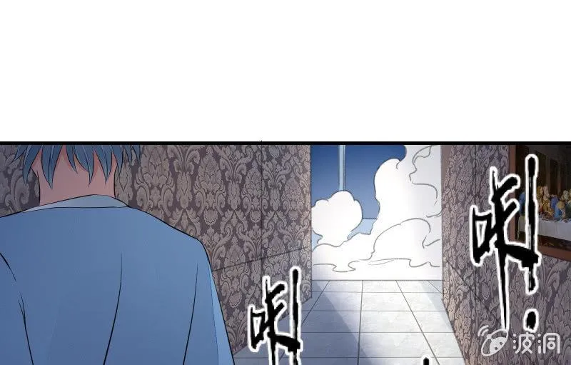 破绽 第53页