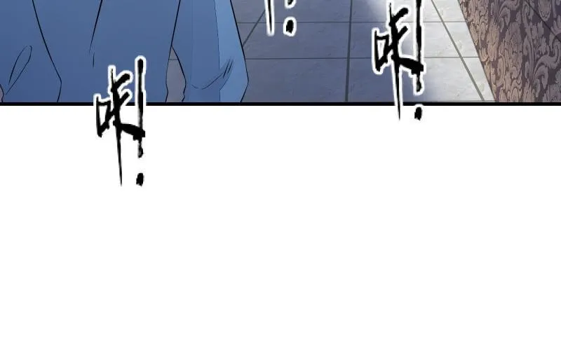 破绽 第54页