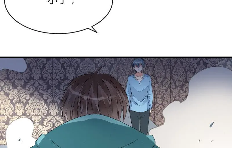 破绽 第59页