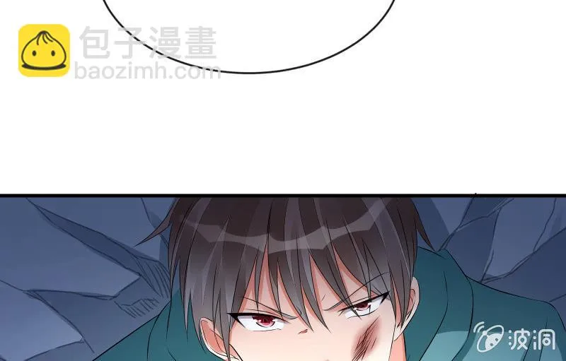 破绽 第61页