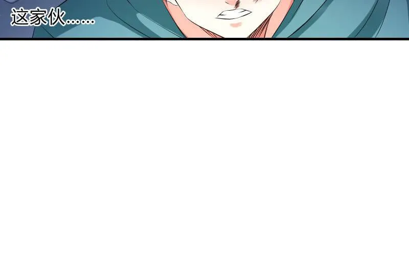 破绽 第62页
