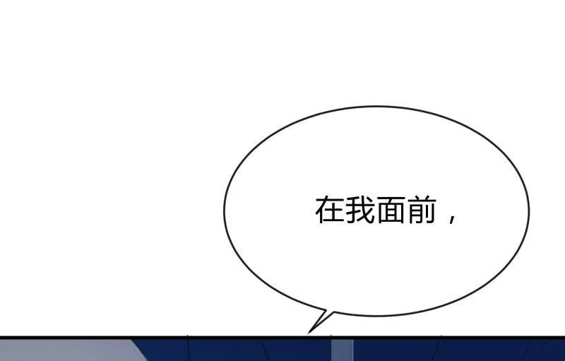 破绽 第63页