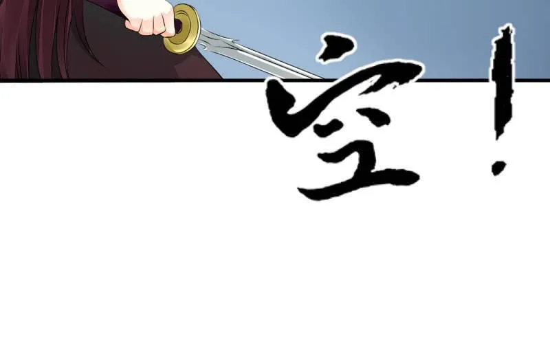 破绽 第71页