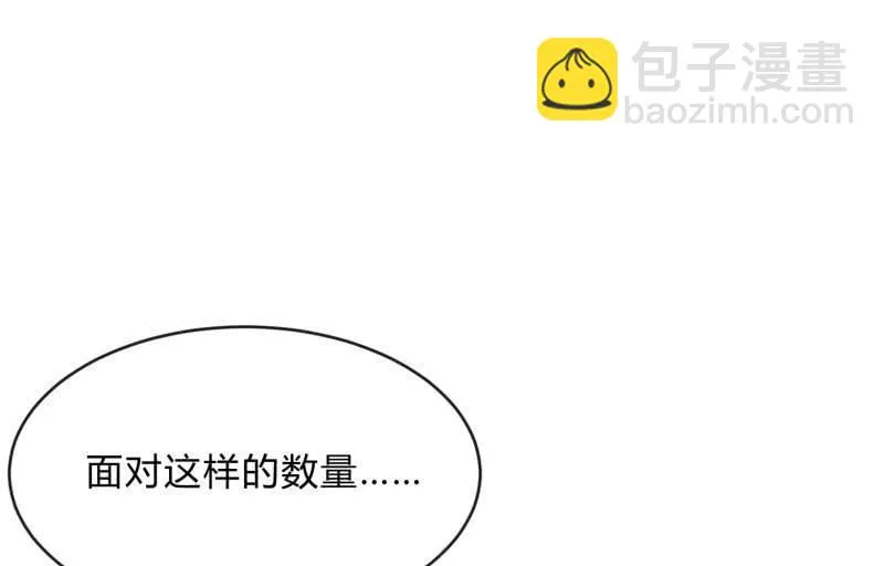 破绽 第72页