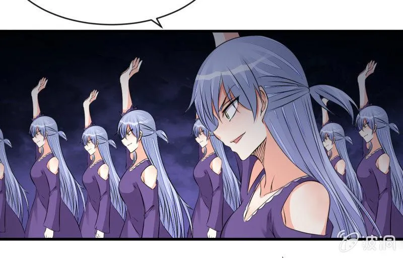 破绽 第73页