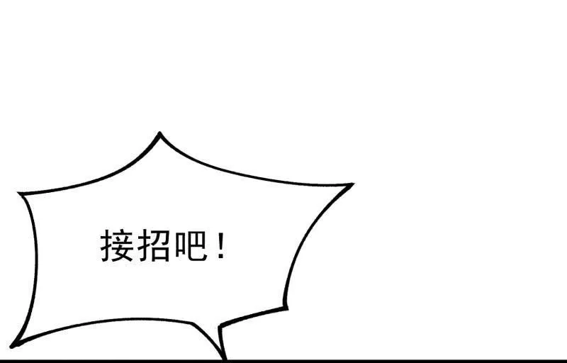 破绽 第75页