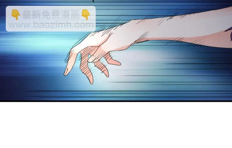 破绽 第76页