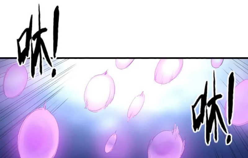 破绽 第78页
