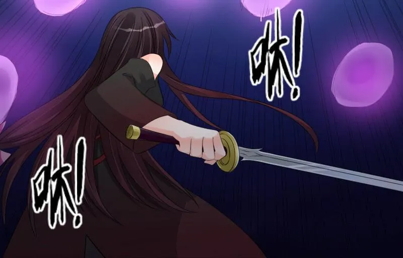 破绽 第79页