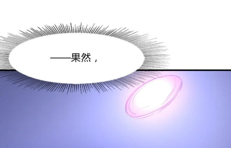 破绽 第90页