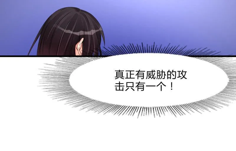 破绽 第91页