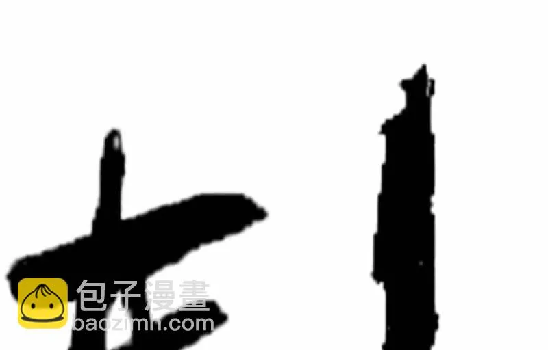 破绽 第92页