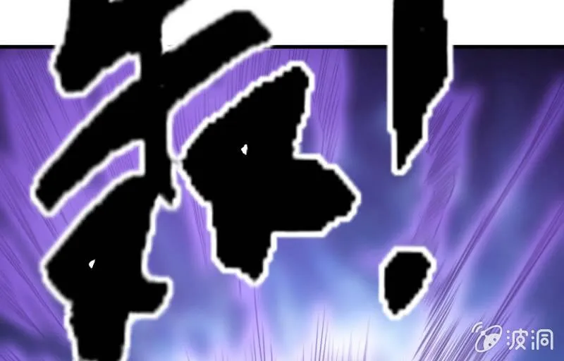 破绽 第93页