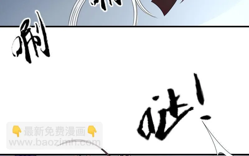 破绽 第98页