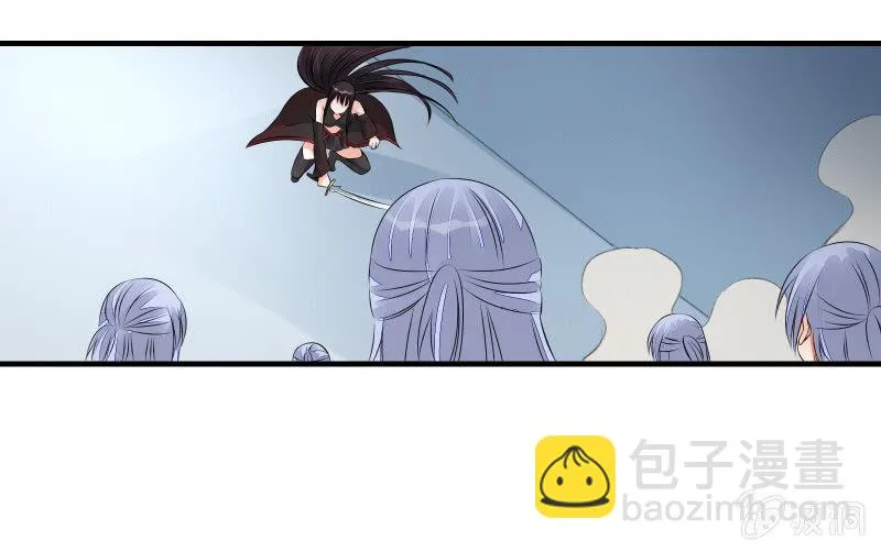 破绽 第101页
