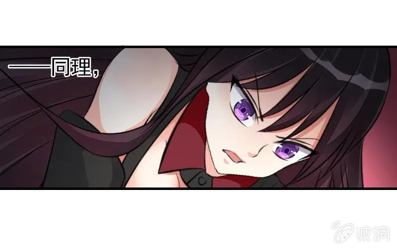 破绽 第105页
