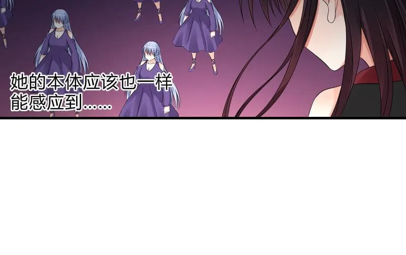 破绽 第107页