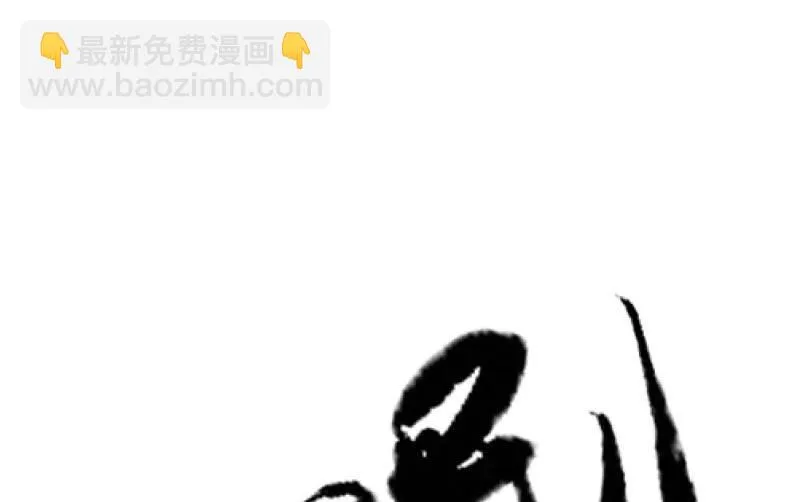 破绽 第111页