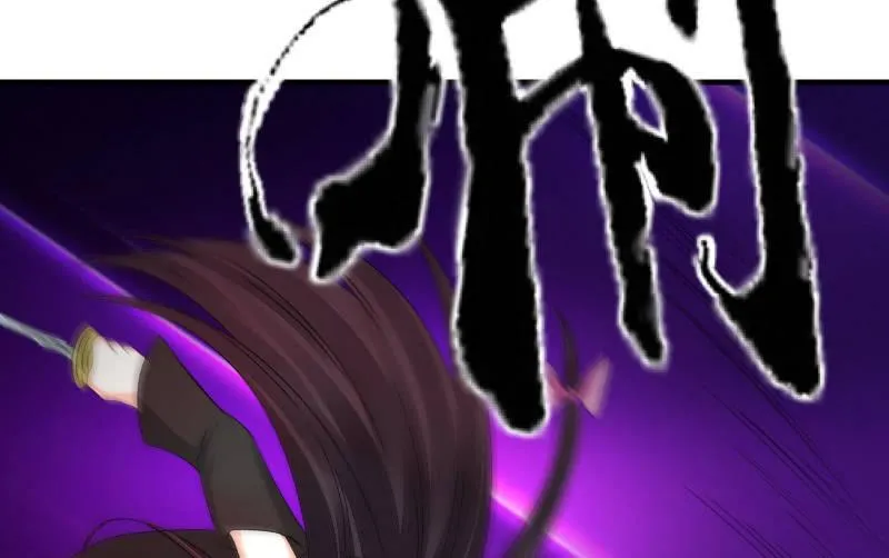 破绽 第112页