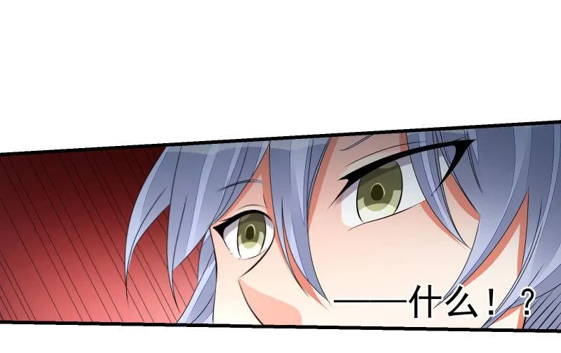 破绽 第116页