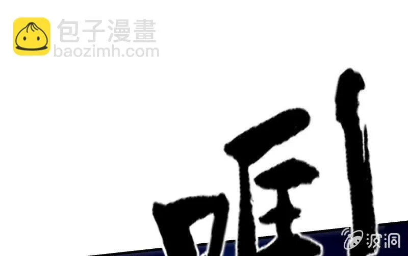 破绽 第117页