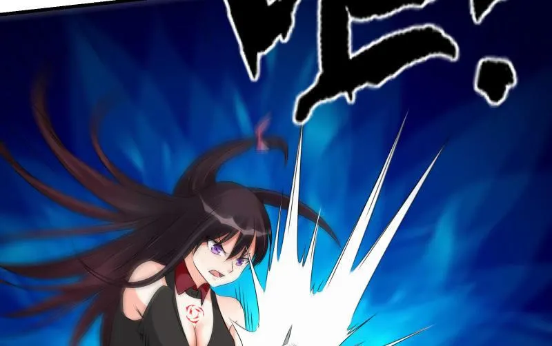 破绽 第118页