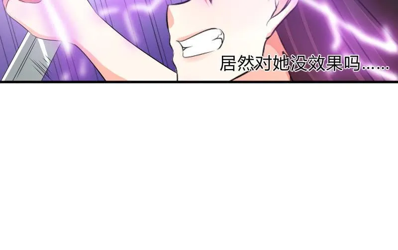 破绽 第122页