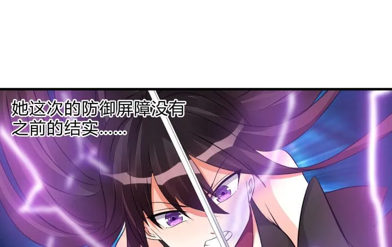 破绽 第123页