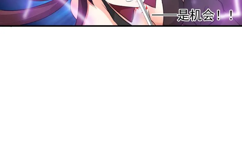 破绽 第124页