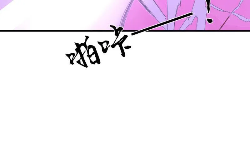 破绽 第128页