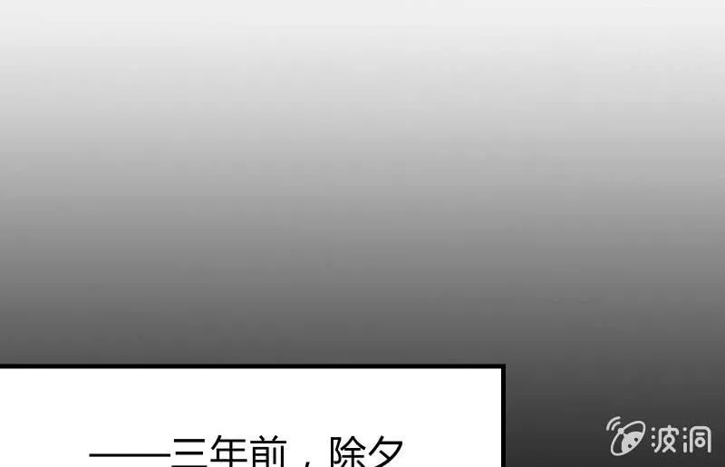 烟花 第1页