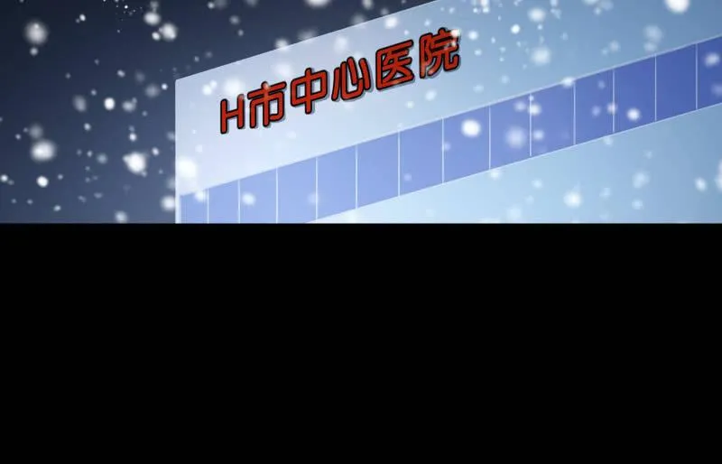 烟花 第3页