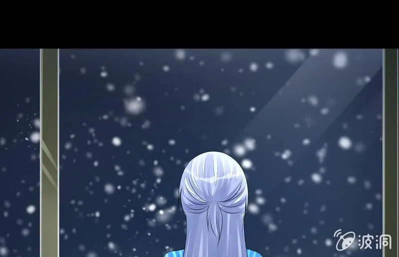 烟花 第5页