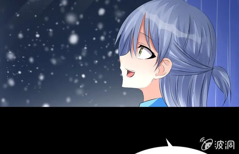 烟花 第9页
