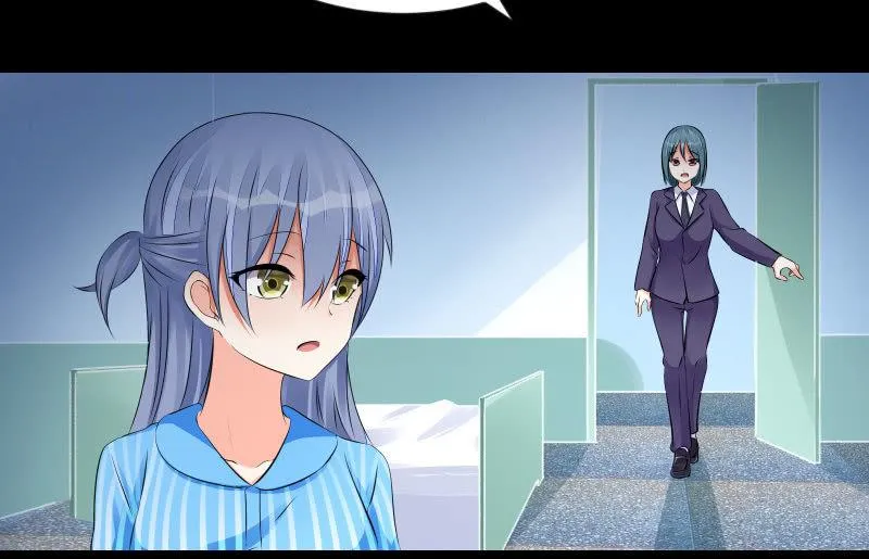 烟花 第12页