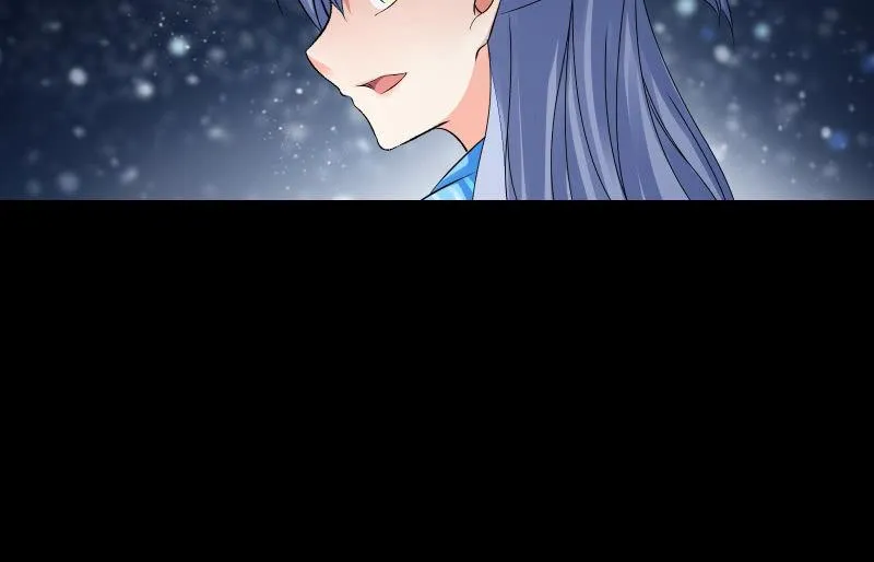 烟花 第15页