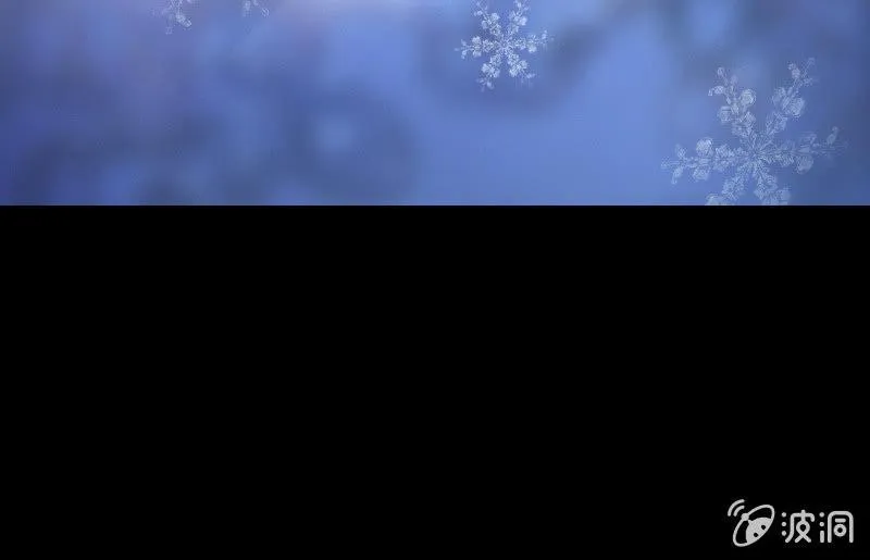烟花 第17页