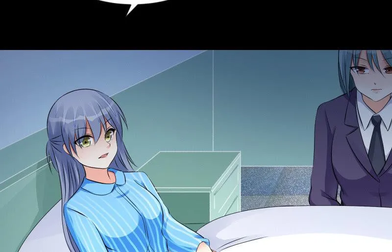 烟花 第19页
