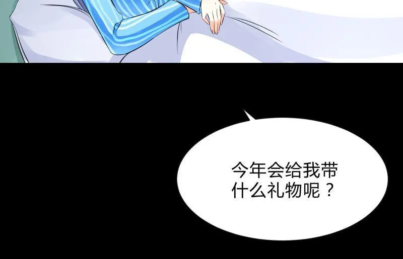 烟花 第20页