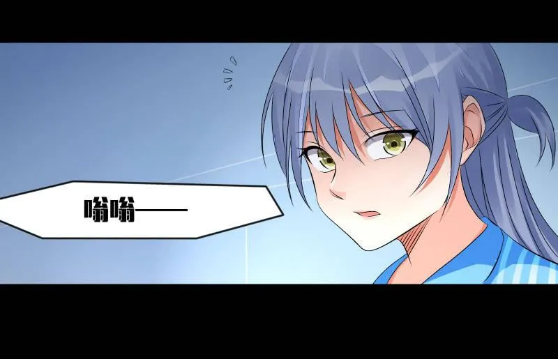 烟花 第22页