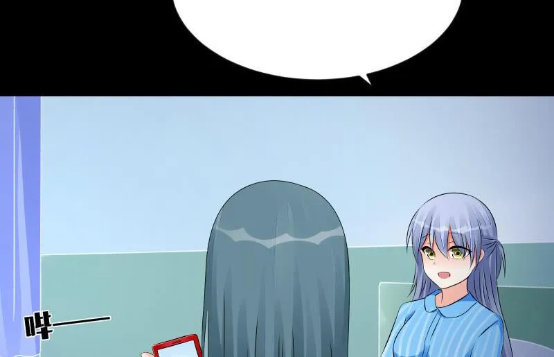 烟花 第24页