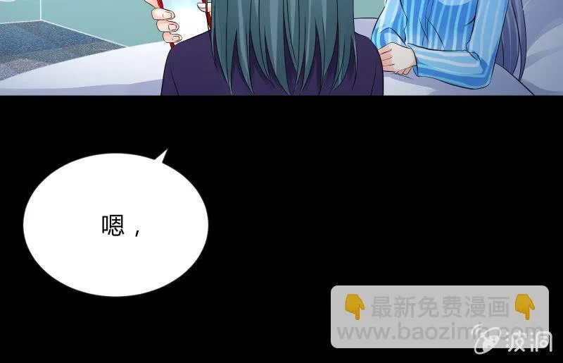 烟花 第25页
