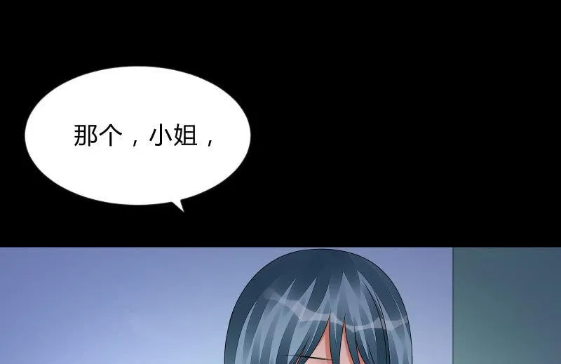 烟花 第26页