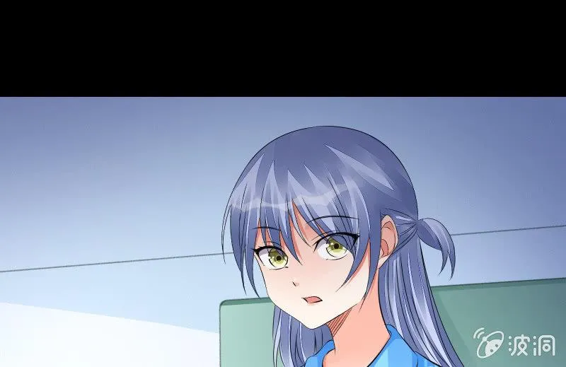 烟花 第29页
