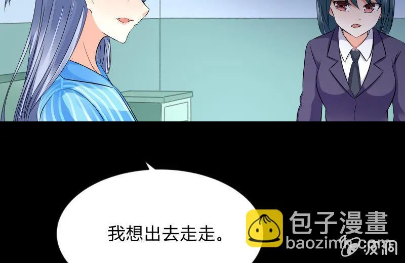 烟花 第37页