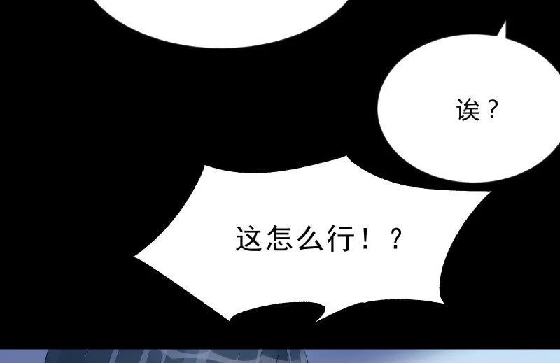 烟花 第38页