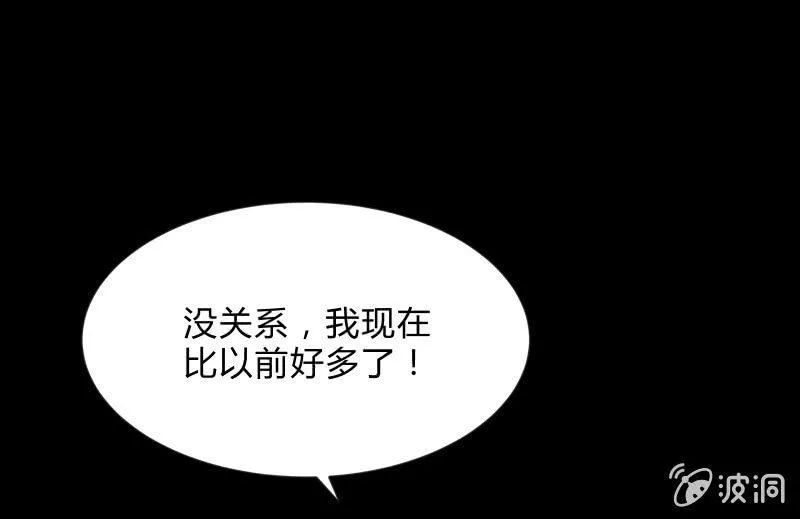 烟花 第41页