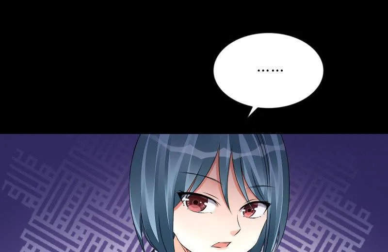 烟花 第44页