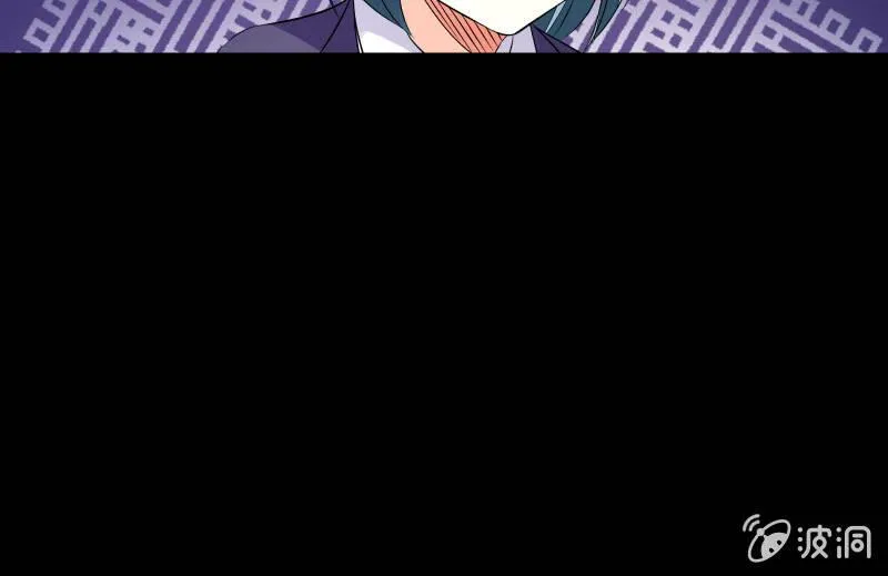 烟花 第45页